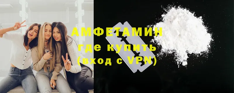 darknet клад  цена наркотик  гидра вход  Емва  Amphetamine VHQ 