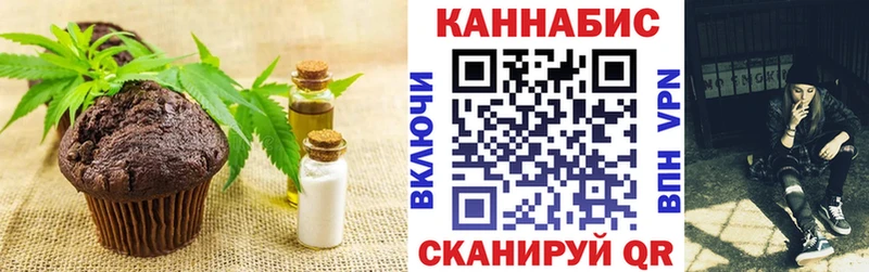 Canna-Cookies марихуана  Емва 