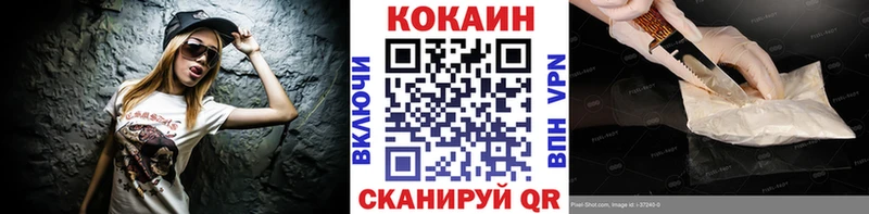 где найти наркотики  Емва  Cocaine Columbia 