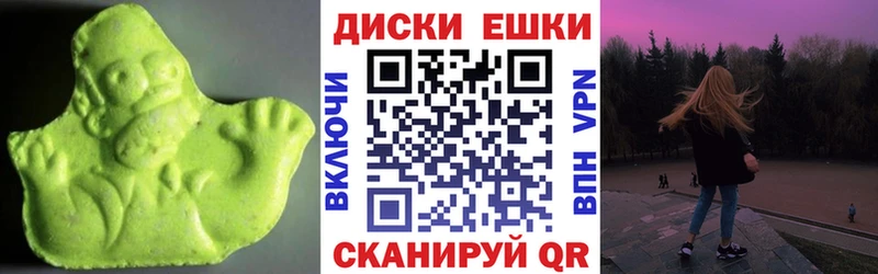 даркнет формула  Емва  Экстази бентли  купить  
