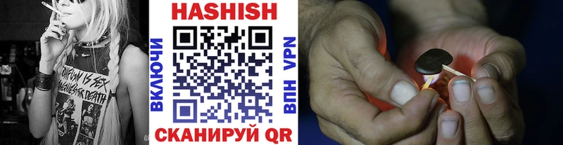 Гашиш убойный  Емва 