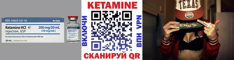 магазин  наркотиков  Емва  Кетамин ketamine 