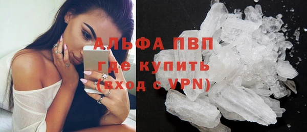 амфетамин Дмитровск