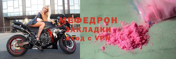 амфетамин Дмитровск
