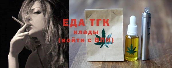 амфетамин Дмитровск