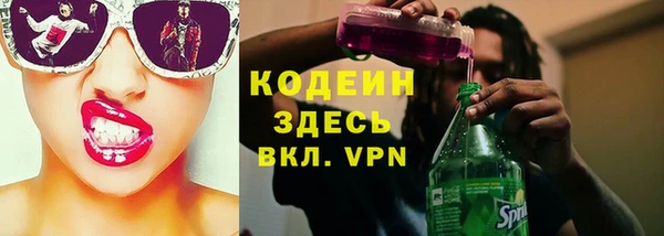 марки nbome Белая Холуница