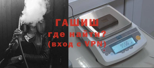 амфетамин Дмитровск