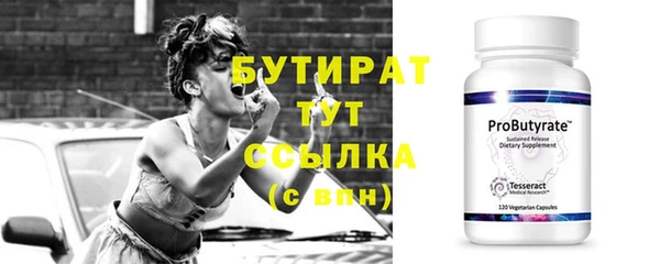 скорость Дмитров