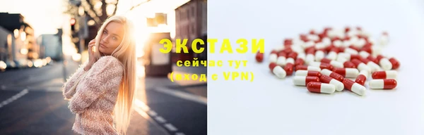 крисы Белая Калитва