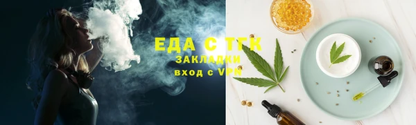 скорость Дмитров