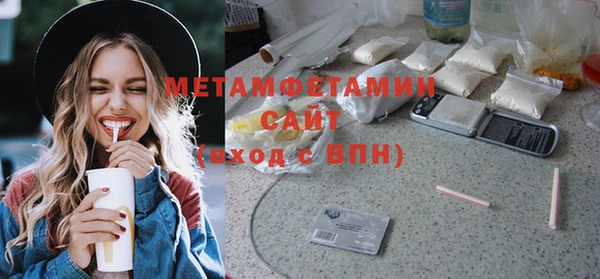скорость Дмитров