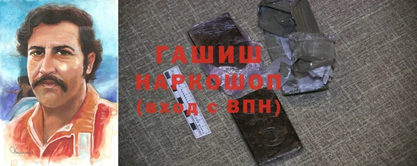амфетамин Дмитровск