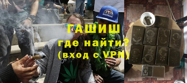 амфетамин Дмитровск
