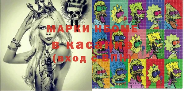 скорость Дмитров