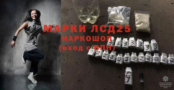 мефедрон мука Бежецк