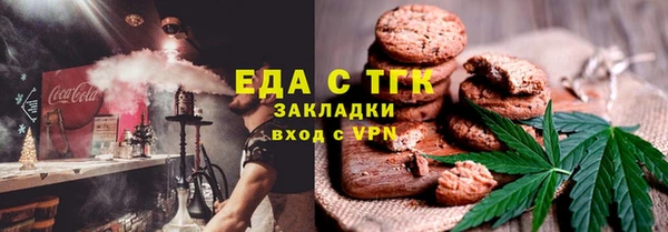 амфетамин Дмитровск