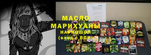 гашишное масло Бугульма