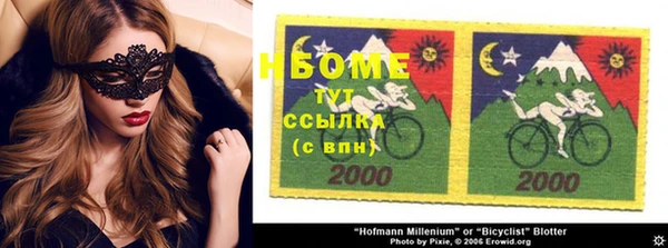 скорость Дмитров