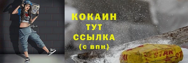 скорость Дмитров