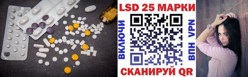 наркота  Емва  Лсд 25 экстази ecstasy 