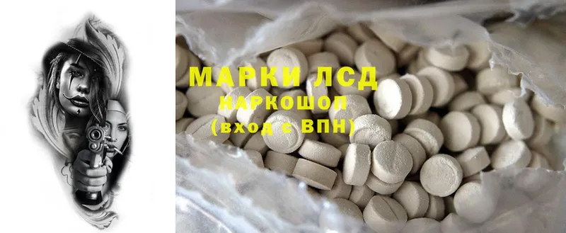 Лсд 25 экстази ecstasy  Емва 