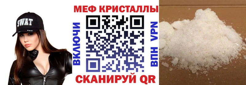 МЯУ-МЯУ мука  наркота  Емва 