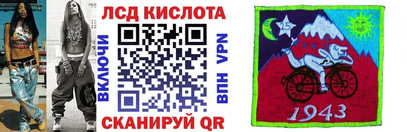 Марки 25I-NBOMe 1500мкг  где продают   Емва 
