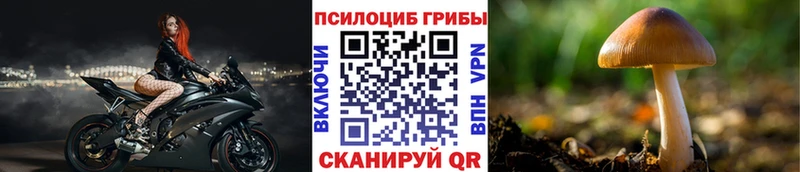 Галлюциногенные грибы ЛСД Емва